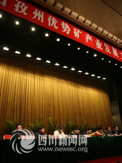 甘孜加大矿产业发展 5年将实现100亿_新闻滚