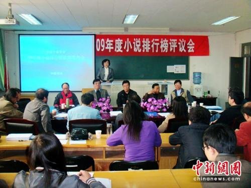 爆笑小说排行榜_2020年经典完结小说推荐!小说排行榜2020前十名