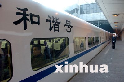 票价不具有竞争优势 北京至福州动车停运_新闻