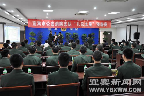 礼仪之星大赛展现消防官兵风采_新闻滚动