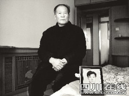 山东在押男子针刺死 看守所称伤口是粉刺_新