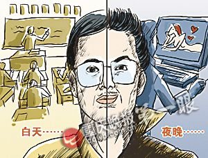 巫山某教师晚上在宿舍偷办色情网站 获刑1年