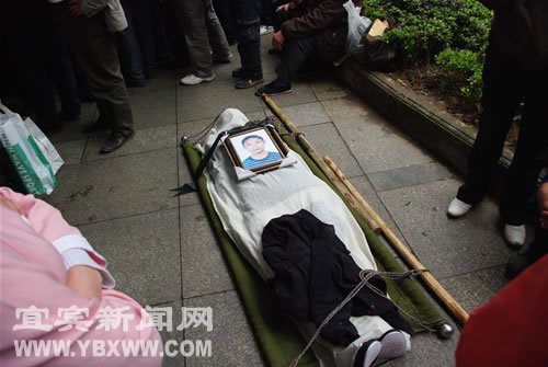 纠纷未解决尸体摆街头扰乱公共秩序面临处罚