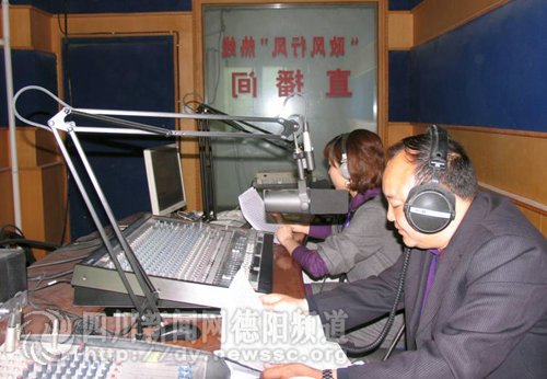 罗江县:组织部领导作客广播电台 与听友交流组