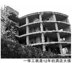 四川乐山大酒店停工12年 地处核心景区引质疑