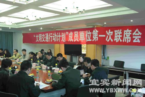 用3年时间实现文明交通行动计划_新闻滚动