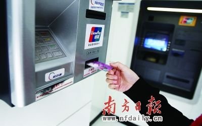 如何锁上信用卡盗刷门?