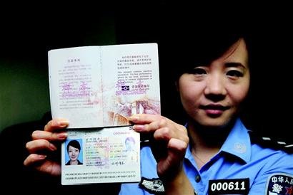 电子普通护照启用数字防伪藏高性能芯片(图)