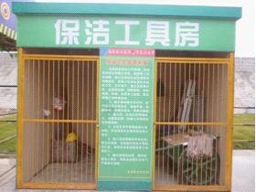 南充建筑工程质量安全现场交流暨总结会召开