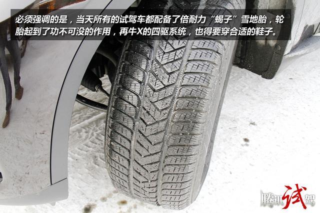 标杆再续 试驾宝马全新X5柴油版