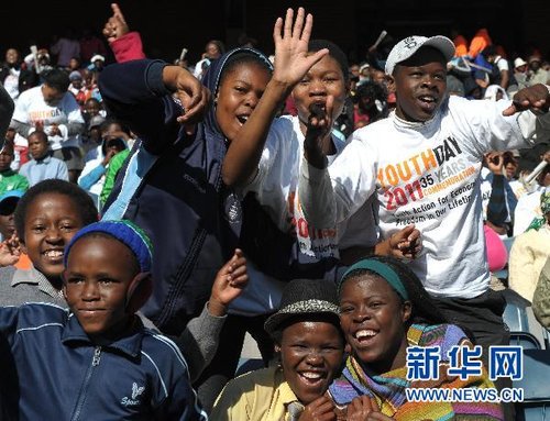 南非举行集会纪念青年节