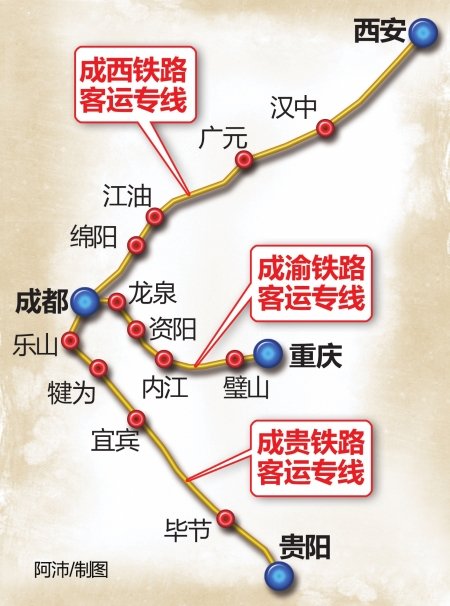 西部大开发重点工程 新开工23项四川占4个