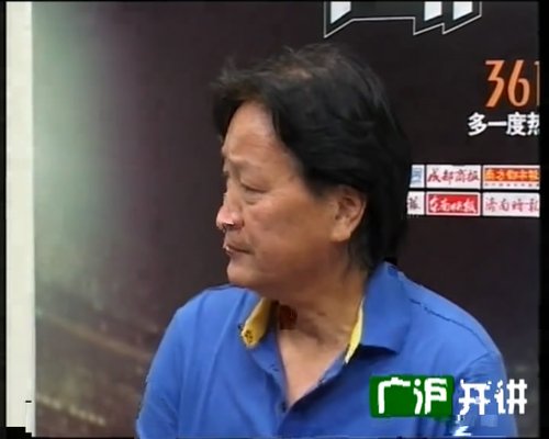 视频特辑：广沪开讲11期 朝鲜队输在想赢球