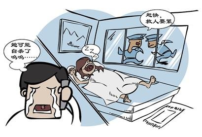 女子感冒服药后沉睡 外地男友疑出意外急求援