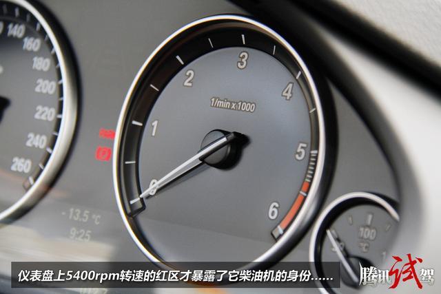 标杆再续 试驾宝马全新X5柴油版