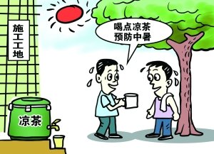 劳动者如何维护高温权益_新闻滚动