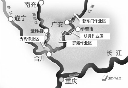 广安投资50亿建港口 20年后千吨巨轮直达上海