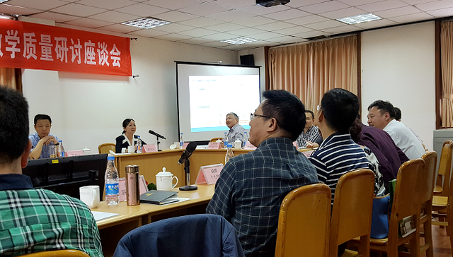 听听名校校长在市高中教育质量研讨会都提了哪