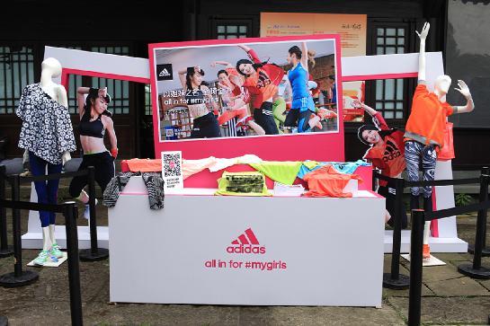 以<em>姐妹</em>之<em>名</em> 律动全城-阿迪达斯玩美<em>姐妹</em>周末运