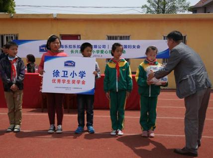 爱心扣紧农民工子女 乐扣乐扣结对京沪贫困小学 