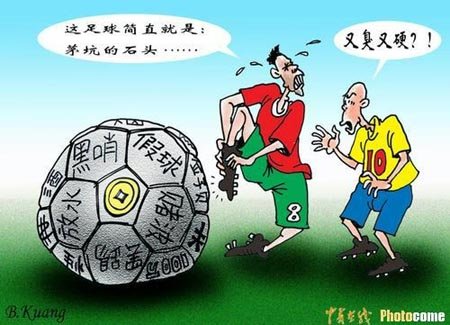 中国赌博网站多受境外控制 警方严控世界杯赌