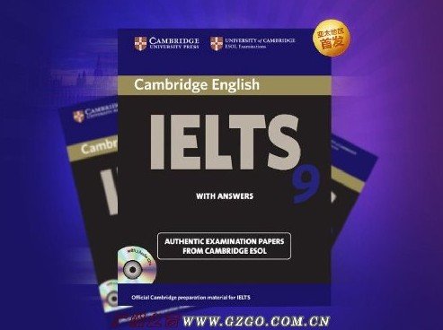 雅思剑9发布 环球雅思华南总校名师全面解析