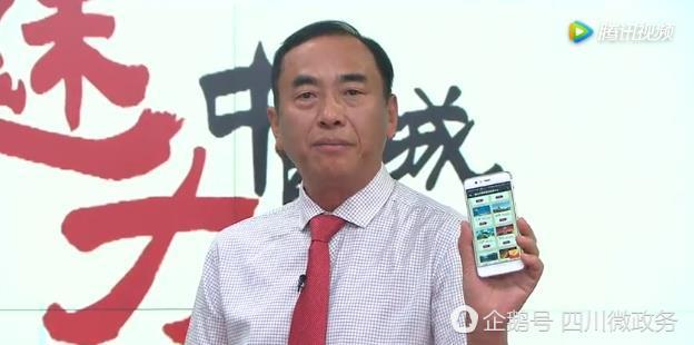 德阳这位市长为“拉票” 一不小心成了“全国第一”