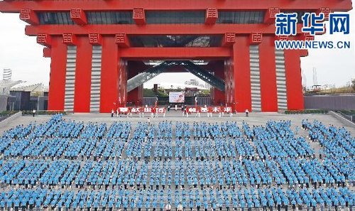 世博园里的教师之歌(组图)