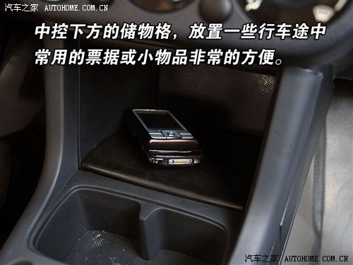 帮MM选车 4款<em>适合女生开的小型车</em>推荐_车市要