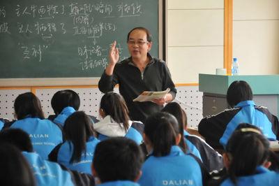 职业培训师_培训师收入(3)