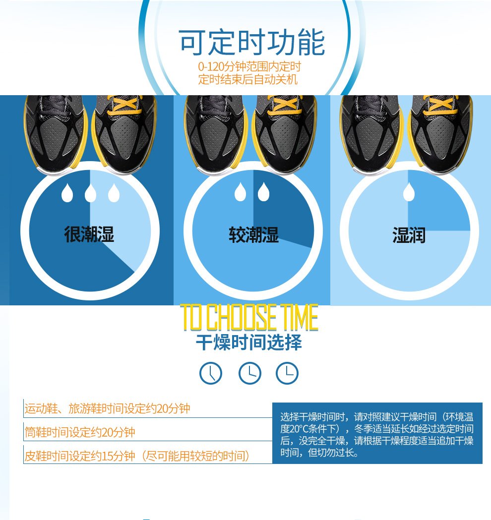 彩虹牌 电热暖风 干鞋机 烘鞋器