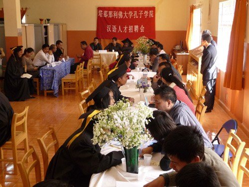 马达加斯加塔大孔子学院举办首届汉语人才招聘