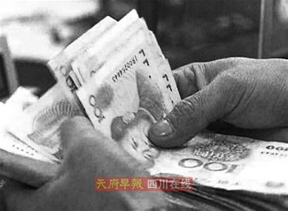 2000年人均工资_腾讯人均工资(2)