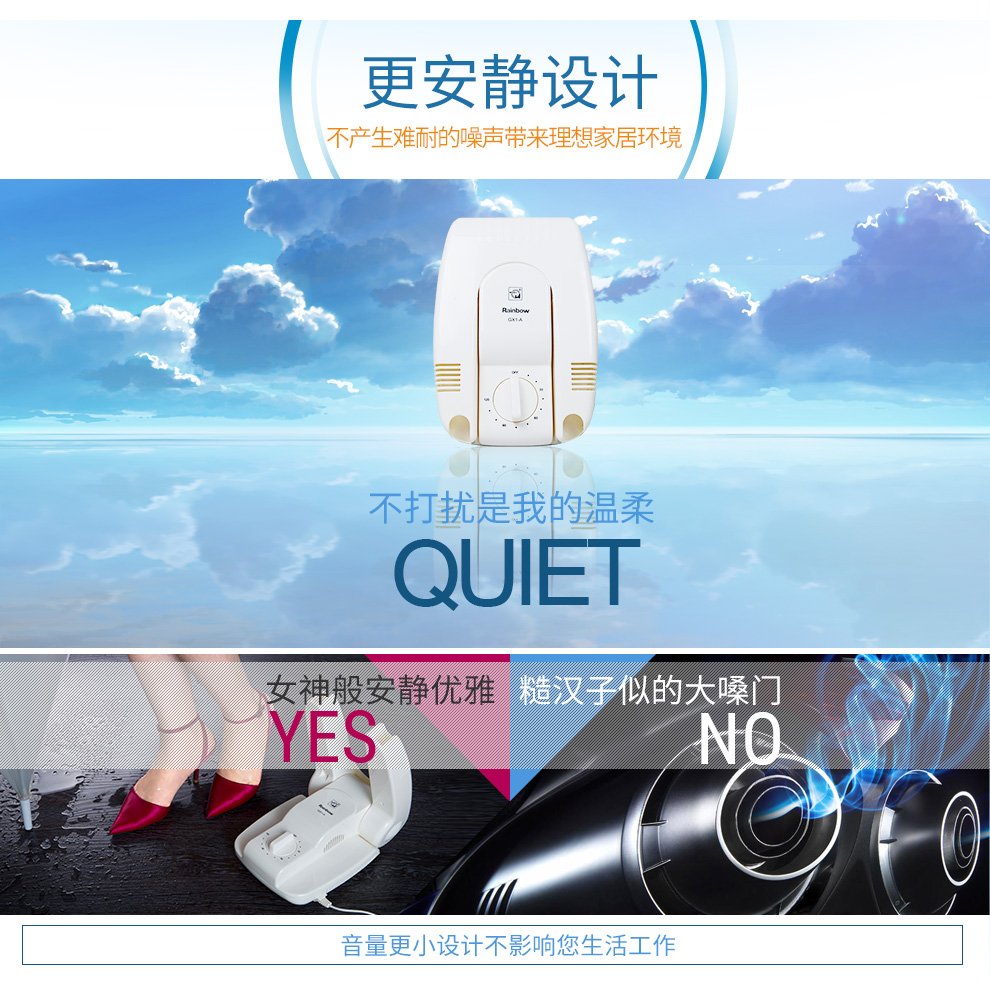 彩虹牌 电热暖风 干鞋机 烘鞋器
