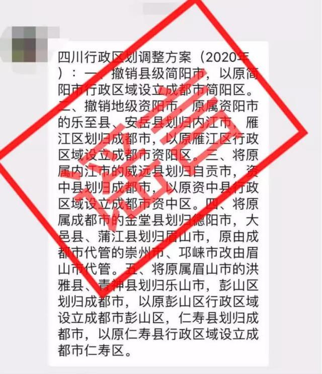 2020年四川江油gdp_四川江油陈丽娟(2)