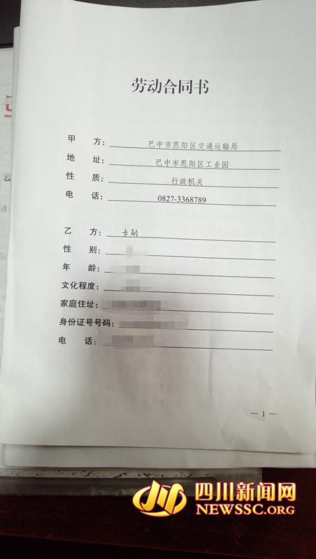 什么是固定工 什么是合同工
