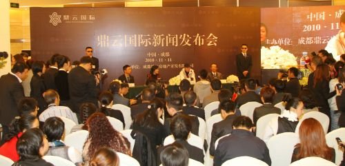 鼎云集团进军成都房地产 冯小刚莅临新闻发布