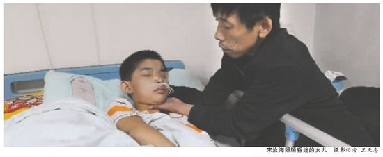 救护车奥特曼图片