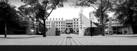 读艺体中学 升品牌大学创品位生活_新闻滚动