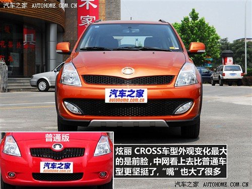 л 4CROSS