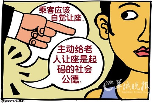 双重力量激励公德心回归_新闻滚动