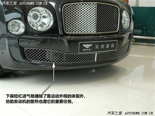 极尽奢华 实拍2011款宾利慕尚Mulsanne