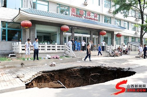 山西省人民医院门前地陷原因初定地下管破裂