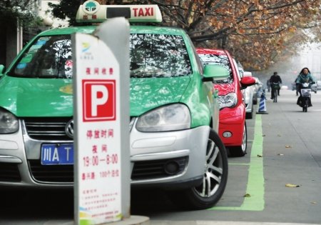 1月1日起成都占道停车收费 4种颜色区分价位