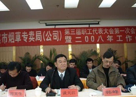 兽兽性爱视频门 盘点2010震惊网络15 门 _新闻