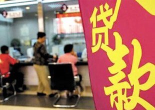 中国人均住宅_中国人均储蓄额(3)