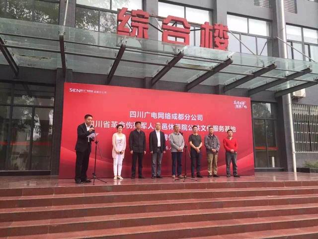 四川广电网络宽带怎么样?广电宽带资费多少钱