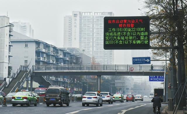 告别鸳鸯锅!22日起成都尾号限行区域扩大至