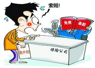 意外险不保意外猝死 疾病引发投保寿险才有得