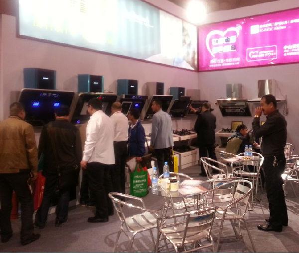 2014年春季中国西南品牌家电博览会开幕